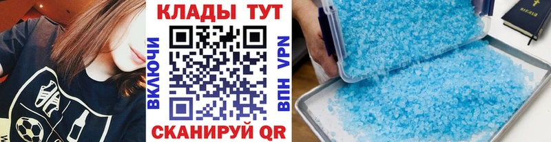 Купить наркоту Усть-Лабинск АМФЕТАМИН  APVP  ГАШИШ  Меф  КОКАИН  Марихуана 