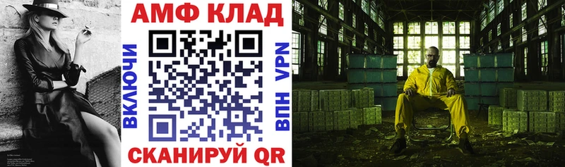 закладки  Усть-Лабинск  АМФ 97% 