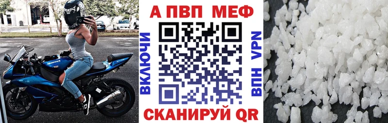 A PVP СК Усть-Лабинск
