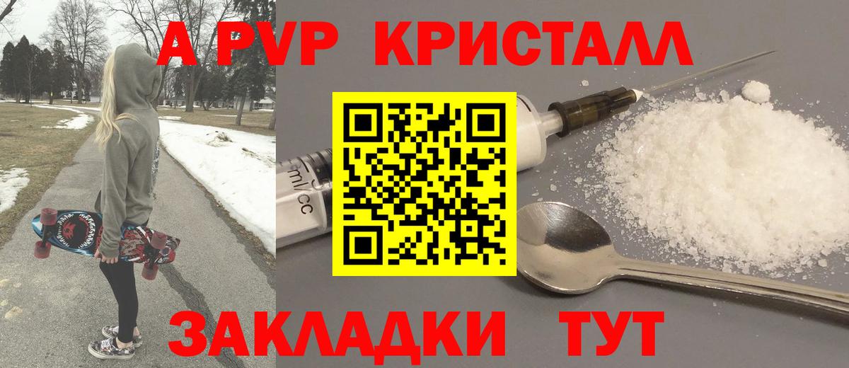 А ПВП СК Усть-Лабинск