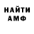 БУТИРАТ GHB Mercuryror