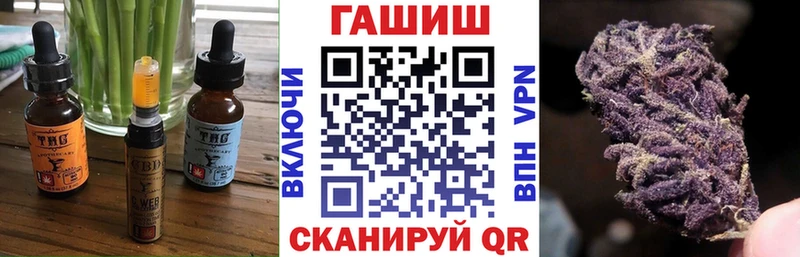 даркнет сайт  Усть-Лабинск  Печенье с ТГК марихуана 