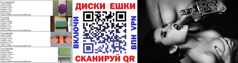Экстази XTC Усть-Лабинск