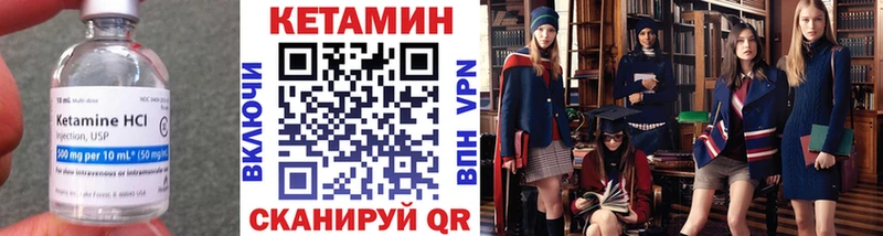 КЕТАМИН VHQ наркота Усть-Лабинск