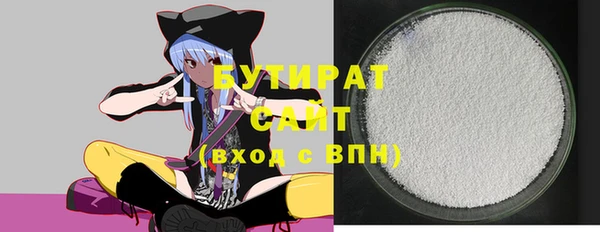 альфа пвп Надым