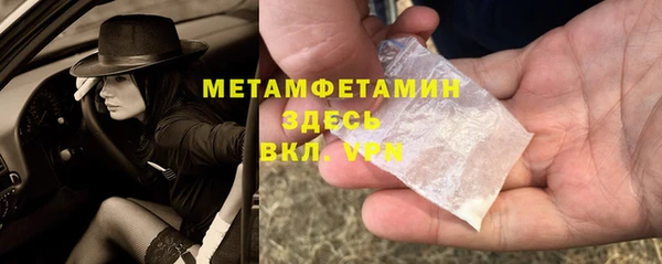 гидропоника Нефтегорск