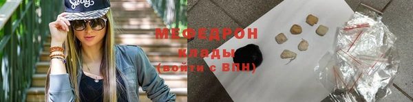 альфа пвп Надым