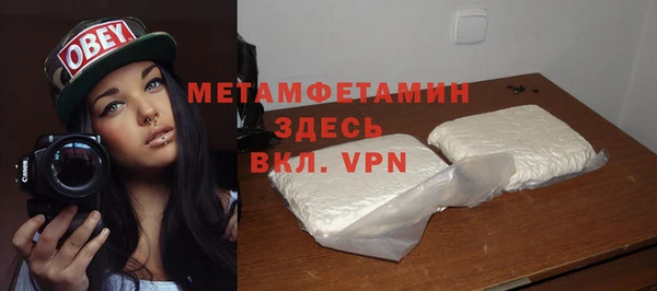 альфа пвп Надым
