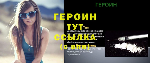 мефедрон Ижевск