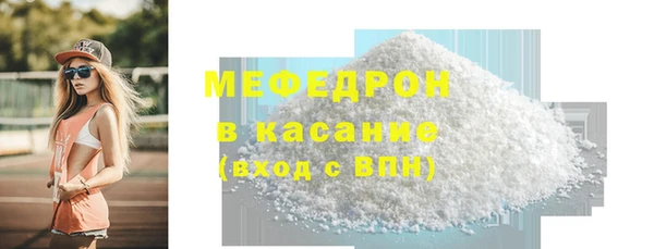 мдма Наволоки