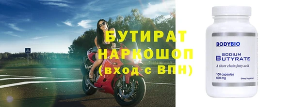 альфа пвп Надым