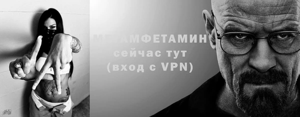 марихуана Нея