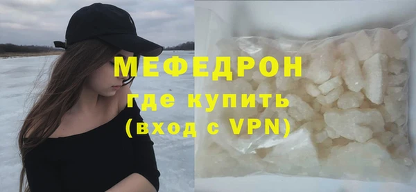альфа пвп Надым