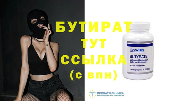 альфа пвп Надым