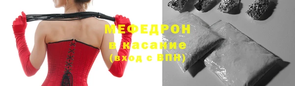 мдма Наволоки