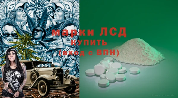 мдма Наволоки
