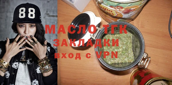 альфа пвп Надым