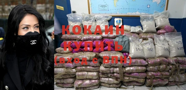 альфа пвп Надым
