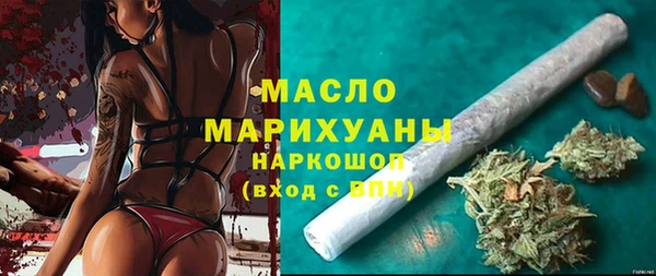 мдма Наволоки