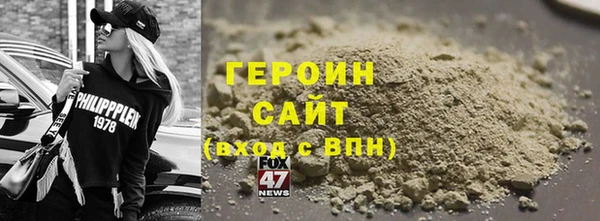 альфа пвп Надым