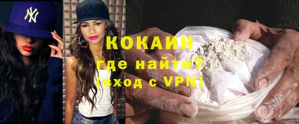 кокаин колумбия Гусь-Хрустальный