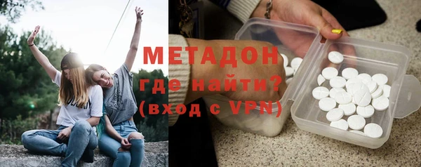 тгк Гусиноозёрск