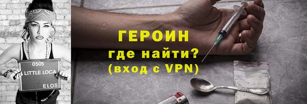 мдма Наволоки