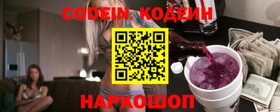 синтетический гашиш Канаш