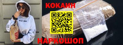 кокаин перу Кандалакша