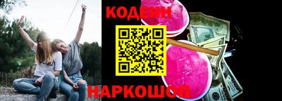 кокаин перу Кандалакша