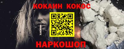кокаин перу Кандалакша