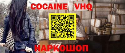 кокаин перу Кандалакша