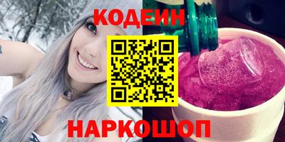 синтетический гашиш Канаш