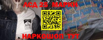 кокаин перу Кандалакша