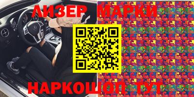 кокаин перу Кандалакша