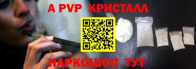 синтетический гашиш Канаш