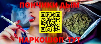 синтетический гашиш Канаш