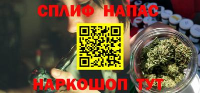 синтетический гашиш Канаш