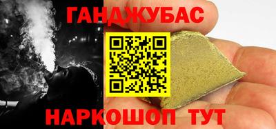 кокаин перу Кандалакша