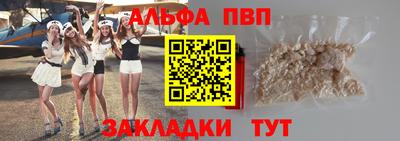 синтетический гашиш Канаш