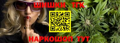 синтетический гашиш Канаш