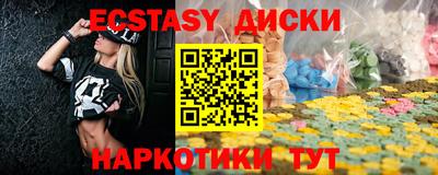 дмт Камышлов