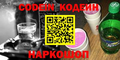 синтетический гашиш Канаш