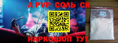 кокаин перу Кандалакша