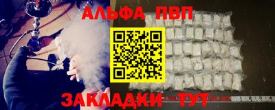 синтетический гашиш Канаш