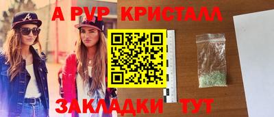 синтетический гашиш Канаш