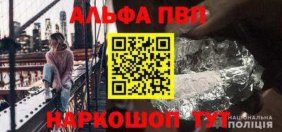 кокаин перу Кандалакша