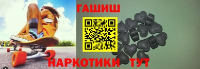 синтетический гашиш Канаш