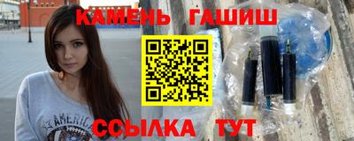 синтетический гашиш Канаш