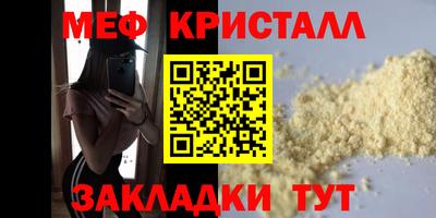 дмт Камышлов